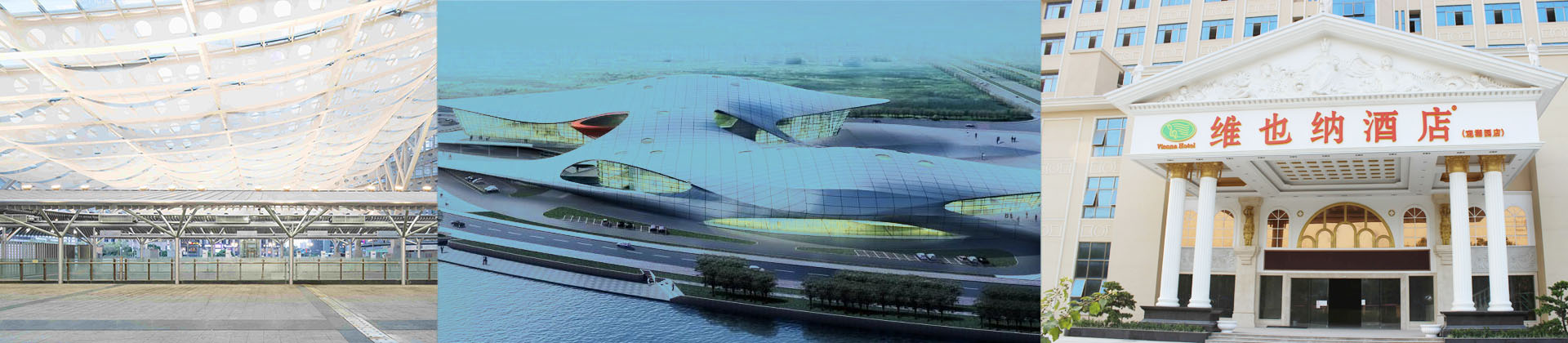 亞運城綜合體育館