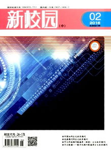 依托教學產品研發，實現產教銜接——以教學演示用品為例