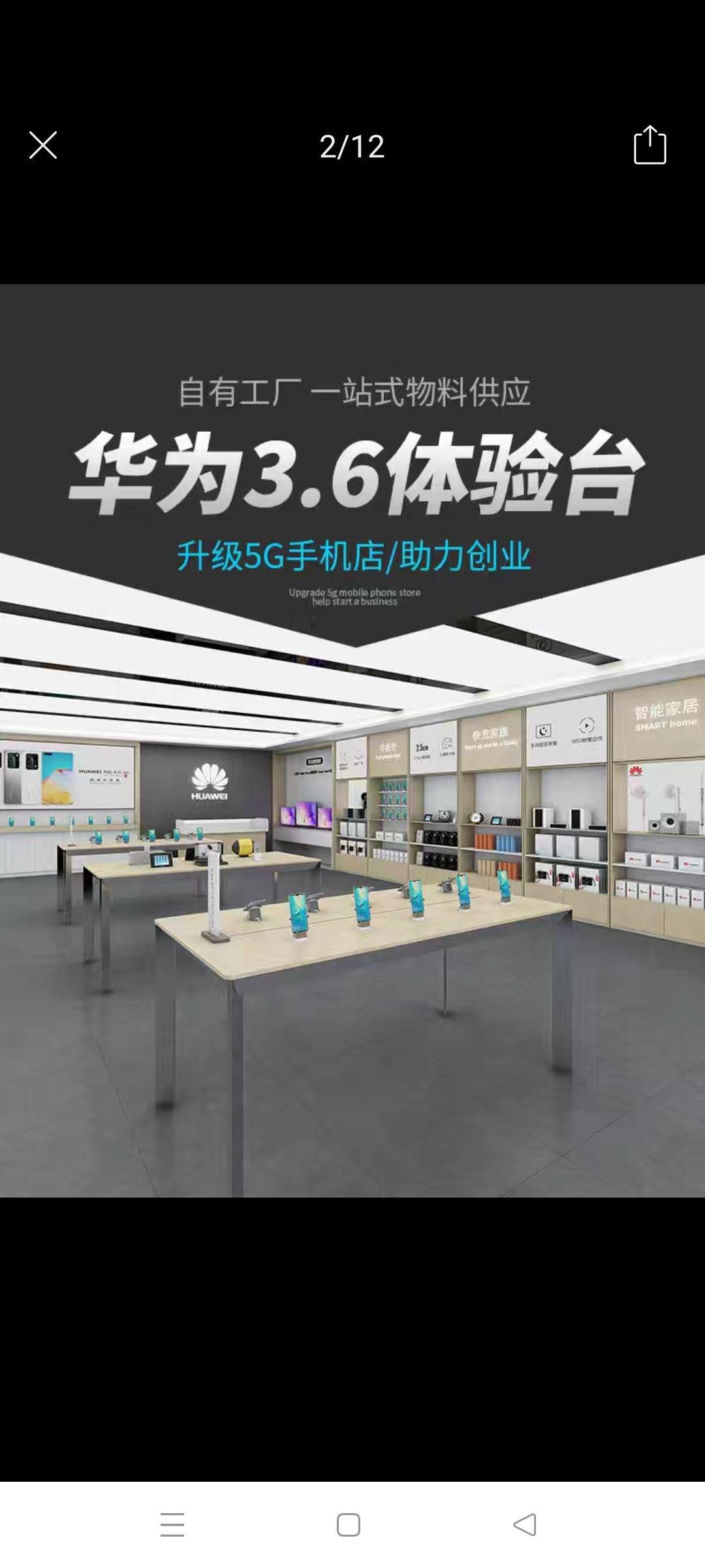 鴻合教學(xué)會(huì)議觸摸一體機(jī) 融合互動(dòng)投影，重塑教學(xué)演示新體驗(yàn)
